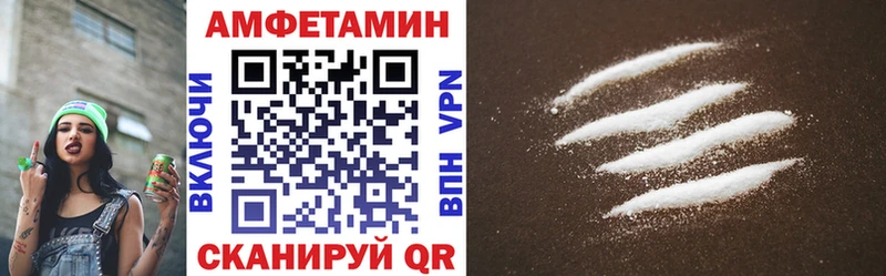 Amphetamine VHQ  Моздок 
