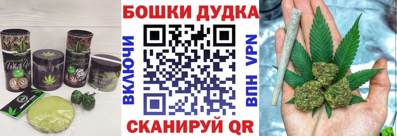 купить наркотик Моздок Canna-Cookies марихуана