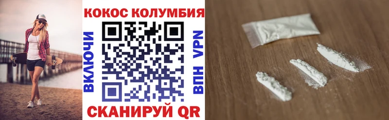 КОКАИН FishScale  закладка  Моздок 