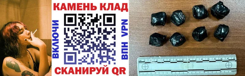 купить наркотики сайты  Моздок  omg маркетплейс  Гашиш VHQ 