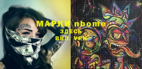 бутират Бронницы