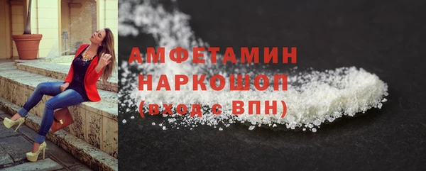 гидропоника Бугульма