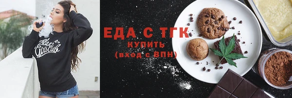 мяу мяу кристалл Бородино