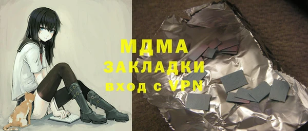 бутират Бронницы