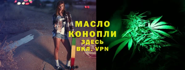 гидропоника Бугульма