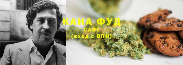 бутират Бронницы