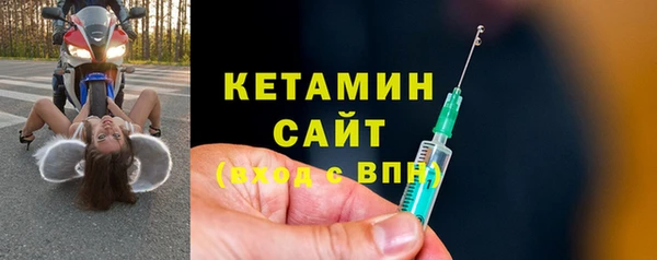 мяу мяу кристалл Бородино