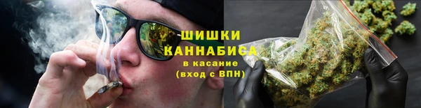 бутират Бронницы