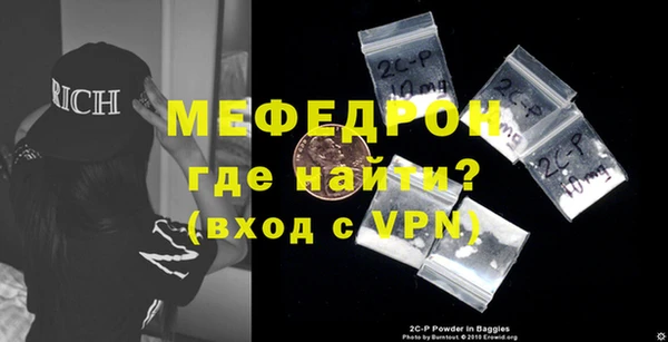 бутират Бронницы