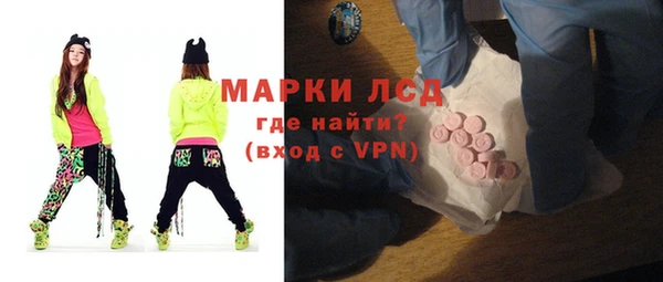 мяу мяу кристалл Бородино