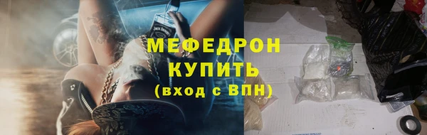 бутират Бронницы