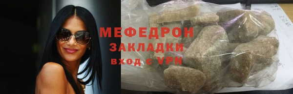 гидропоника Бугульма