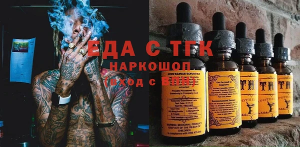 бутират Бронницы