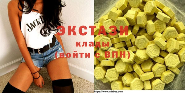 бутират Бронницы