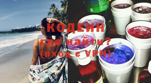 бутират Бронницы
