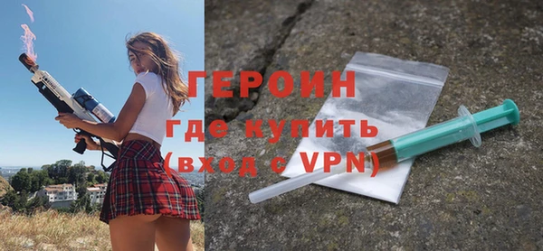 бутират Бронницы