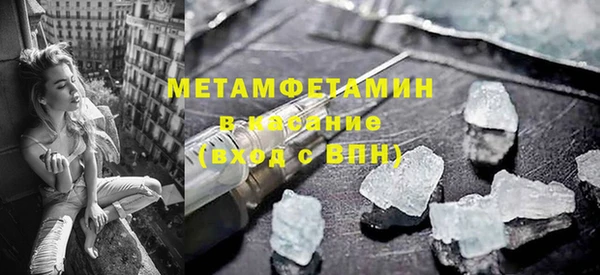 бутират Бронницы