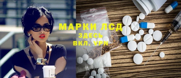 гидропоника Бугульма