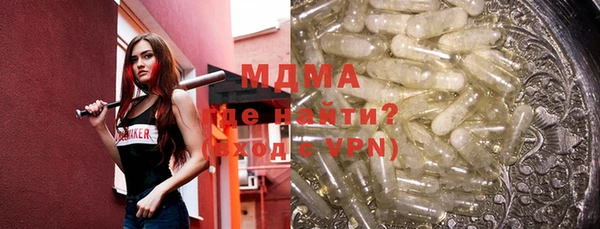 бутират Бронницы