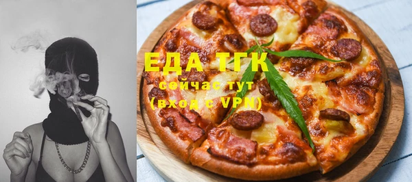 гидропоника Бугульма