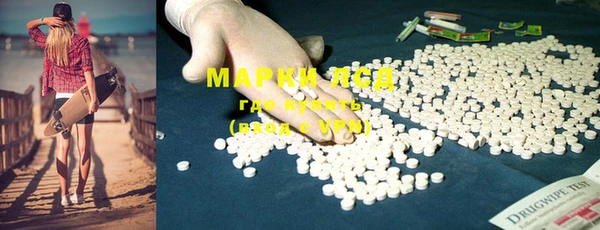 мяу мяу кристалл Бородино