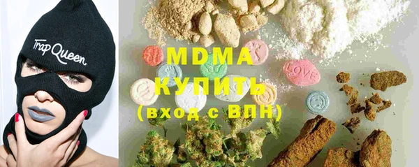 мяу мяу кристалл Бородино