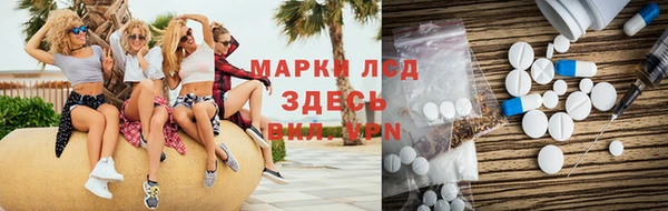 мяу мяу кристалл Бородино