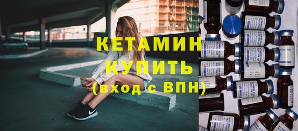 мяу мяу кристалл Бородино