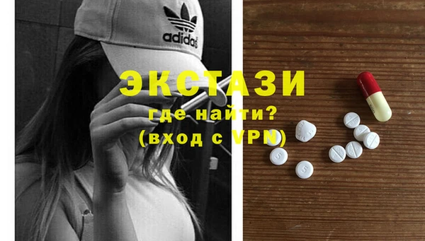 бутират Бронницы