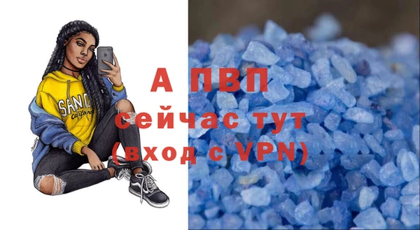 гидропоника Бугульма