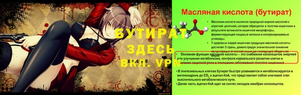 марки lsd Тутаев