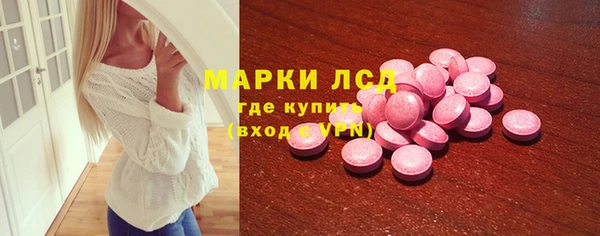 гидропоника Бугульма