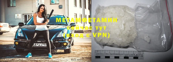 кокаин премиум Тында