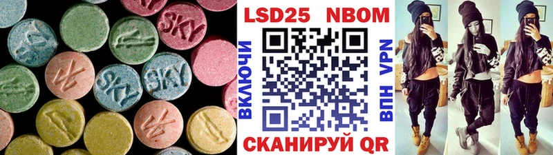 закладки Моздок ЛСД экстази кислота