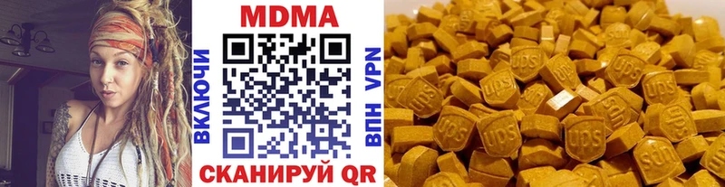 MDMA VHQ  где можно купить   Моздок 