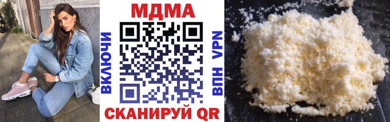 MDMA молли Моздок