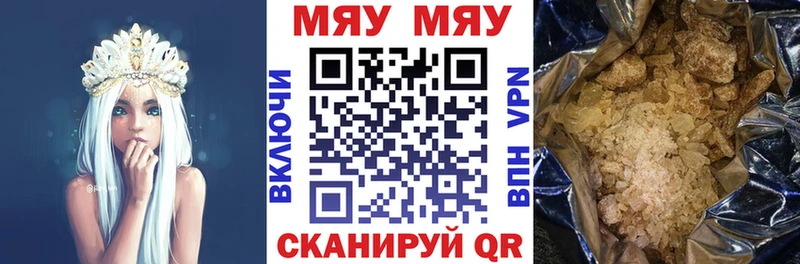 цена   Моздок  Мефедрон мука 