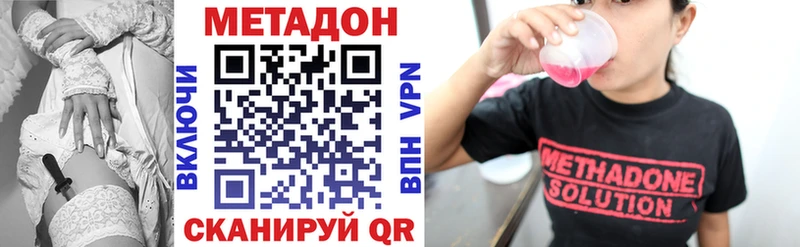 blacksprut сайт  Моздок  МЕТАДОН methadone 