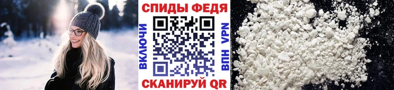 Первитин Декстрометамфетамин 99.9%  что такое наркотик  Моздок 