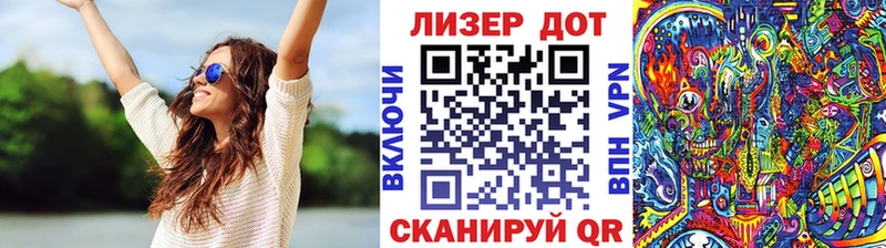 ссылка на мегу маркетплейс Моздок Марки N-bome 1,8мг