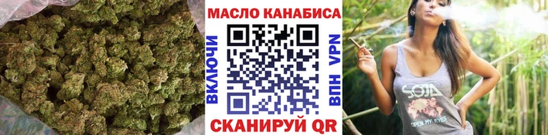ТГК концентрат  мега зеркало  Моздок 