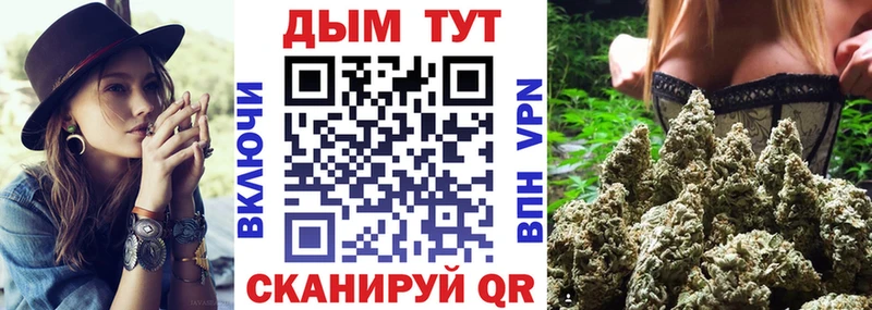дарнет шоп  Моздок  Бошки Шишки план 